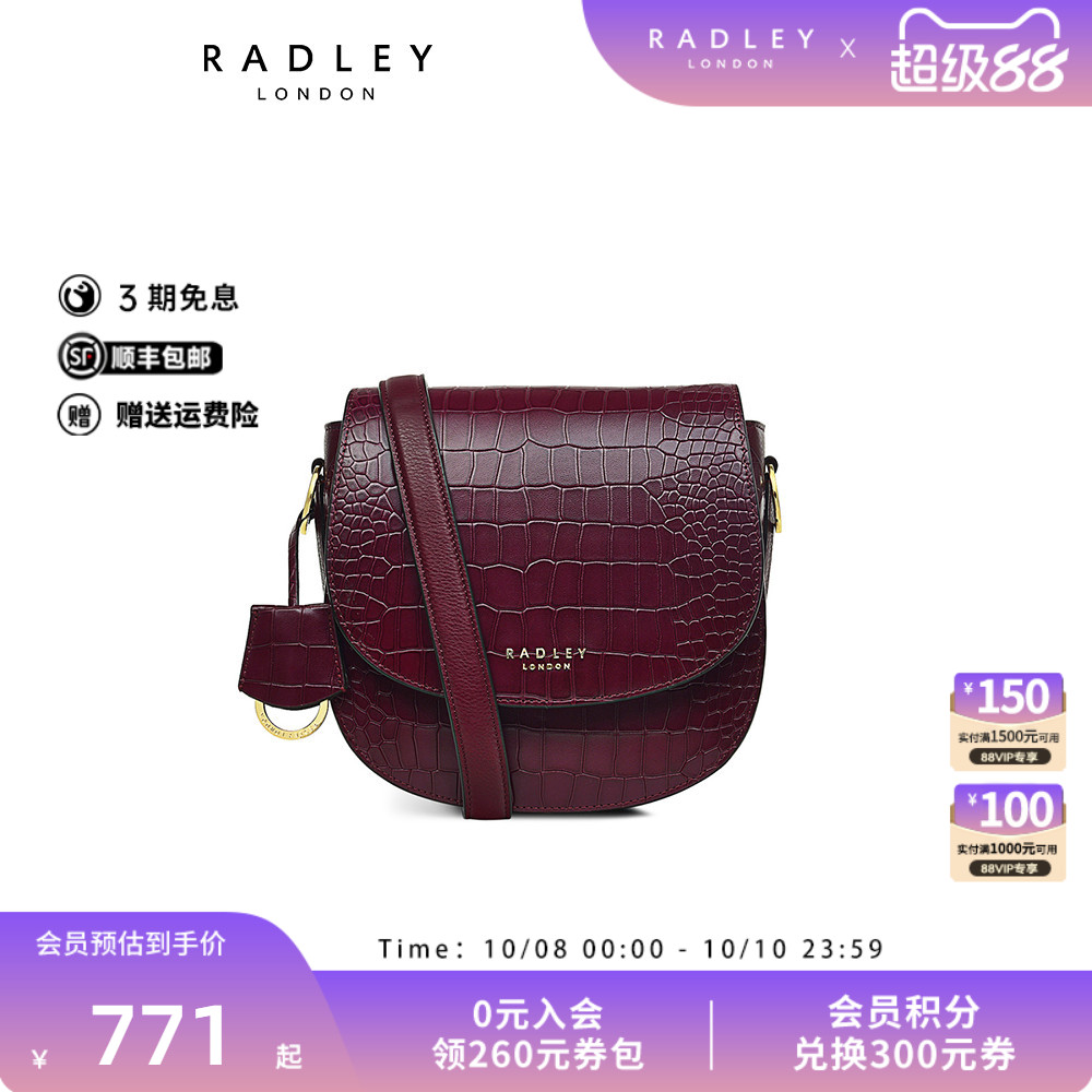 Radley中号牛皮斜挎马鞍包