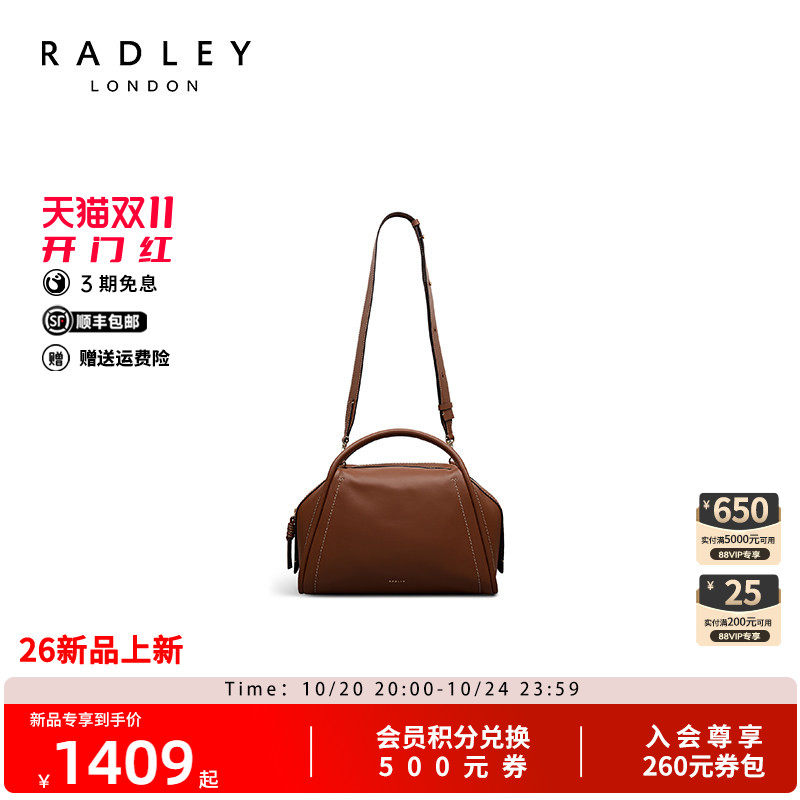 Radley英国奢品新品手提斜挎包女极简休闲风高级感枕头时尚潮百搭