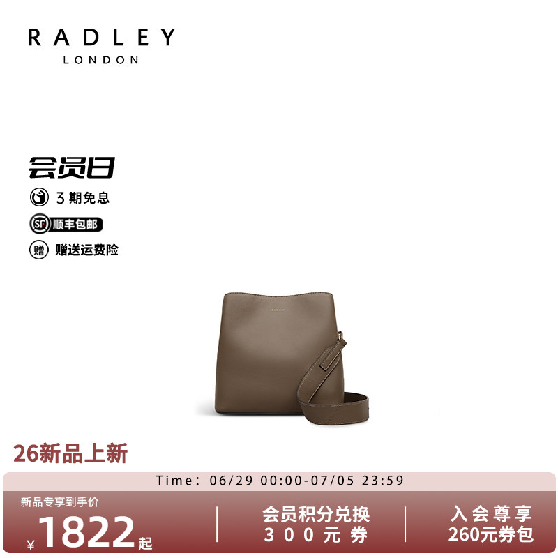 Radley真皮水桶包女百搭斜挎