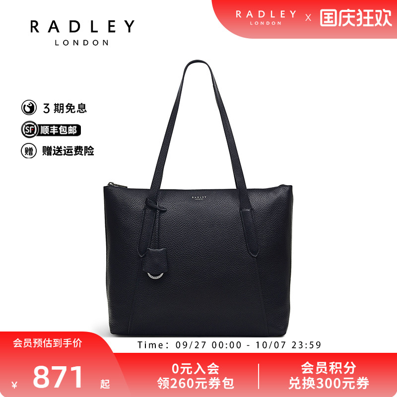 Radley牛皮大号手提包托特包