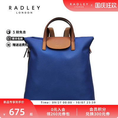 Radley英国奢品2025年夏新款手提双肩包百搭时尚潮流轻奢简约尼龙
