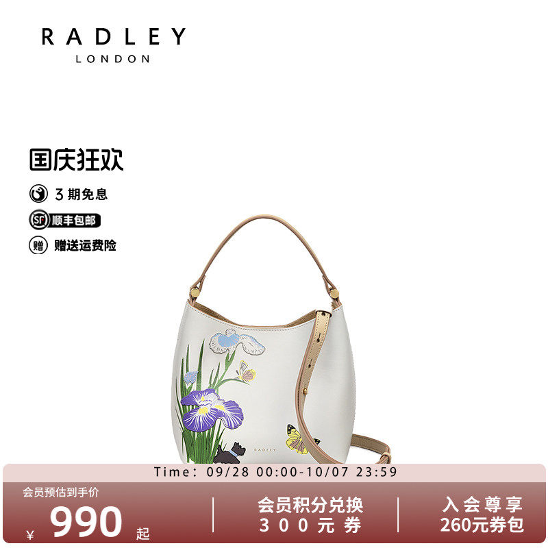 英国奢品百搭新款手提包