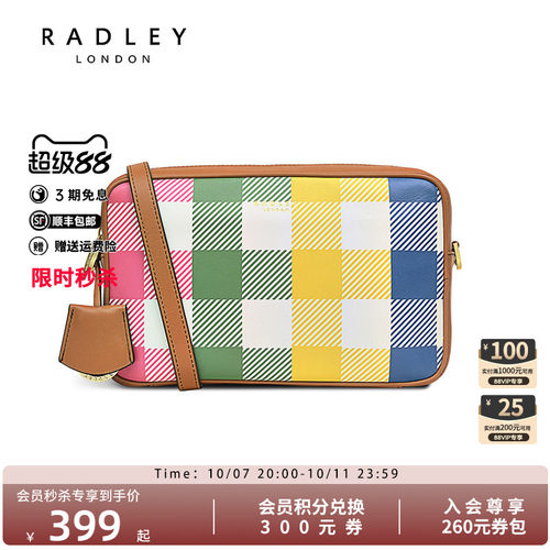 radley英国时尚牛皮斜挎包