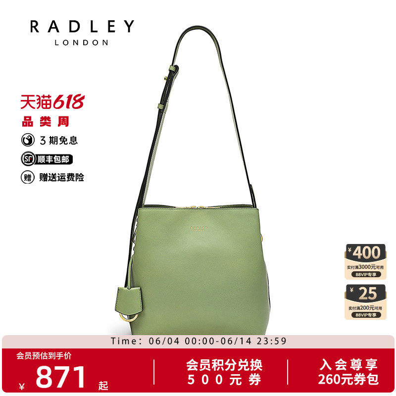 Radley英国奢品绿色牛皮单肩包水桶包简约大容量通勤出差