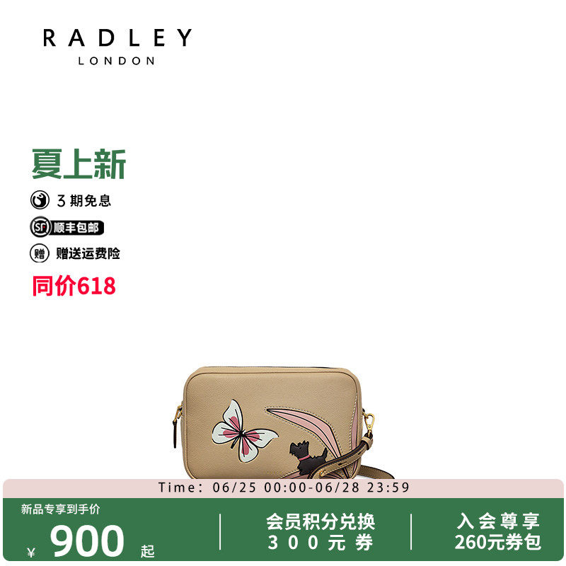 英国奢品2025年新款手提单肩包