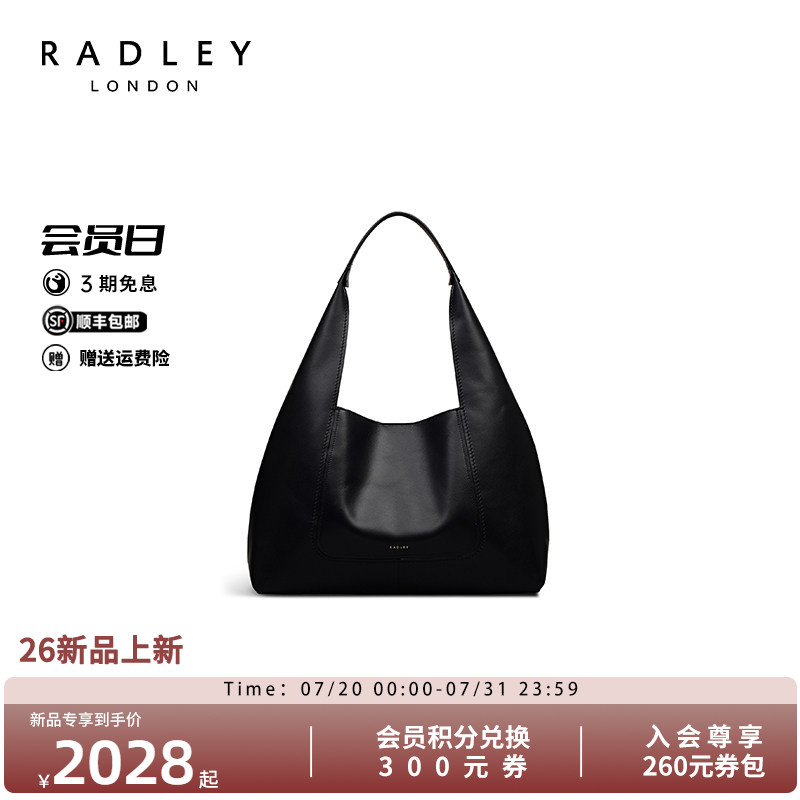 Radley通勤大容量托特包