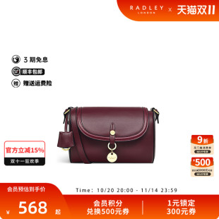 Radley英國奢品紅棕色牛皮斜挎信封包氣質(zhì)女人質(zhì)感約會(huì)小巧23SS