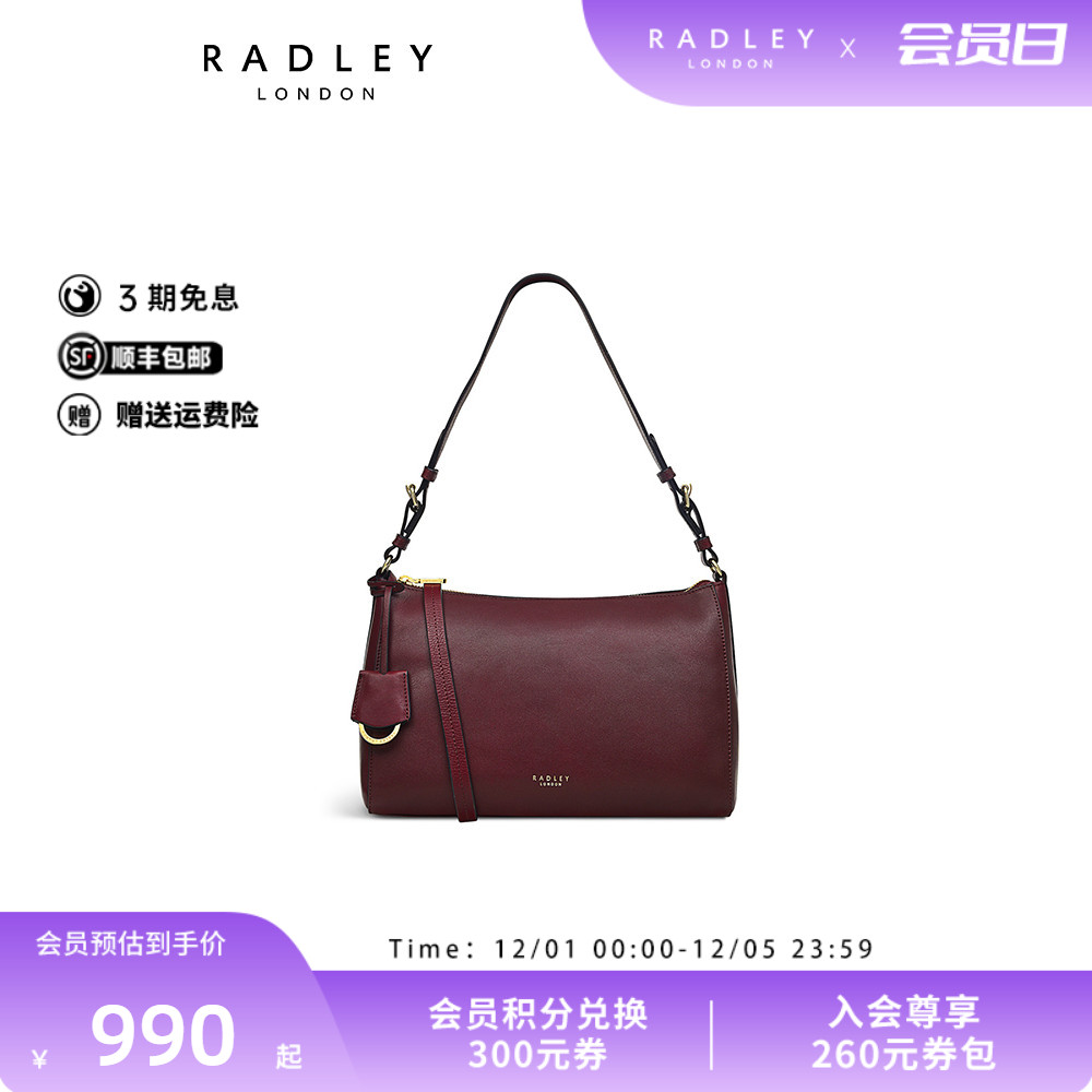Radley中号牛皮单肩包手提包