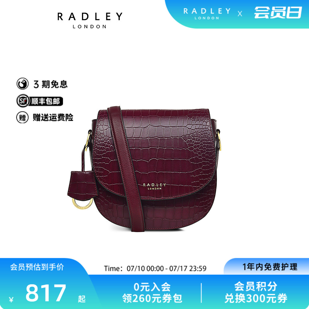 Radley中号牛皮斜挎马鞍包