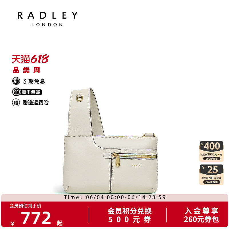 Radley英国奢品经典牛皮小众斜挎包贝壳包小巧轻便出行