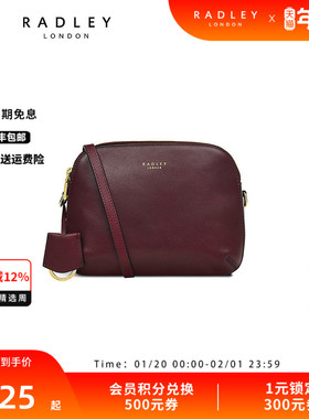 Radley英国奢品红棕色牛皮斜挎包贝壳包小巧出街约会通勤正品23SS