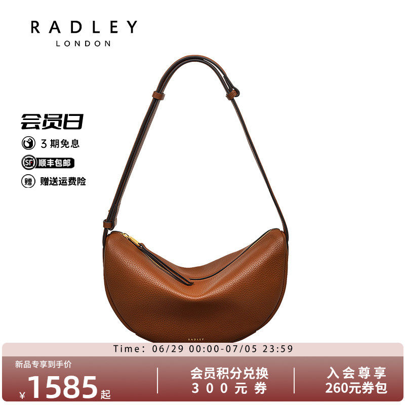 Radley英国奢品新款时牛皮革高级感饺子包通勤单肩包