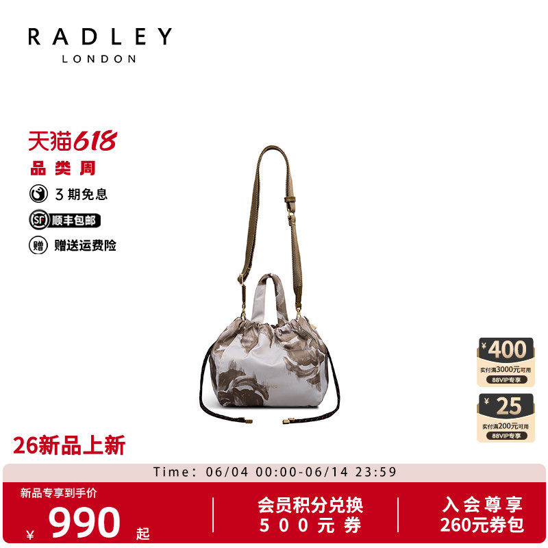Radley水墨印花抽绳水桶包