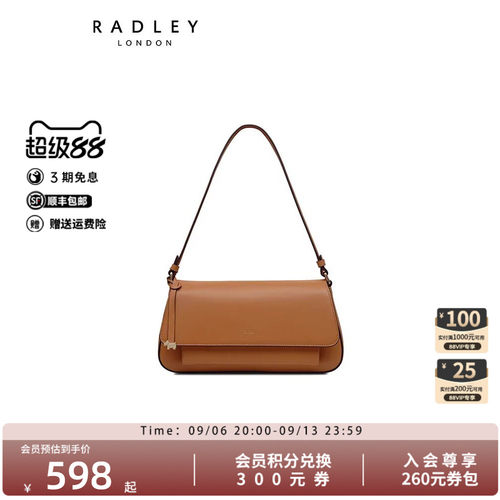 Radley牛皮中号斜挎包单肩法棍包