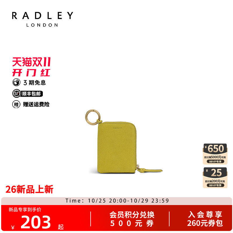 Radley英国奢品新品女士钱包皮质拉链便携时尚挂饰高级