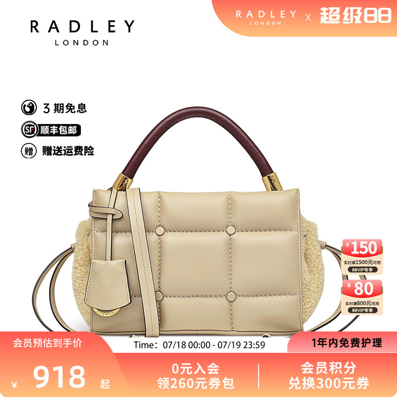 Radley中号优雅大方牛皮手提包