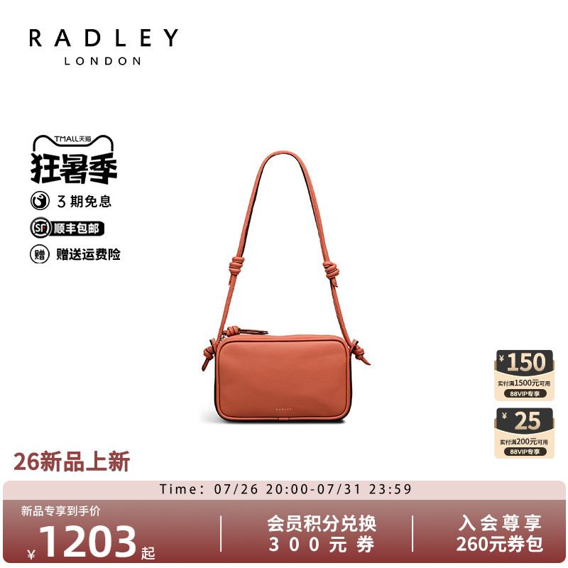 Radley通勤百搭斜挎小方包