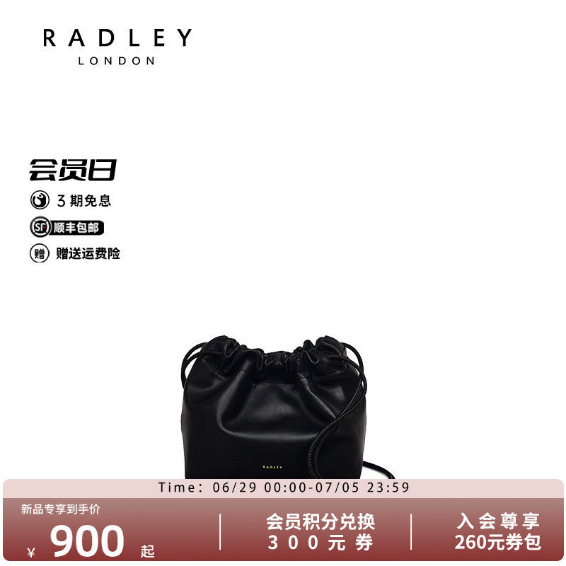 Radley英国奢品牛皮新款斜挎时尚单肩高级气质包抽绳减龄