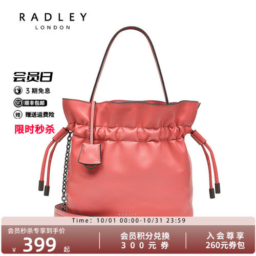 Radley羊皮真皮手提包软皮