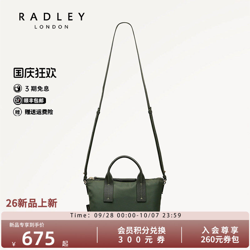 Radley女士时尚斜挎包