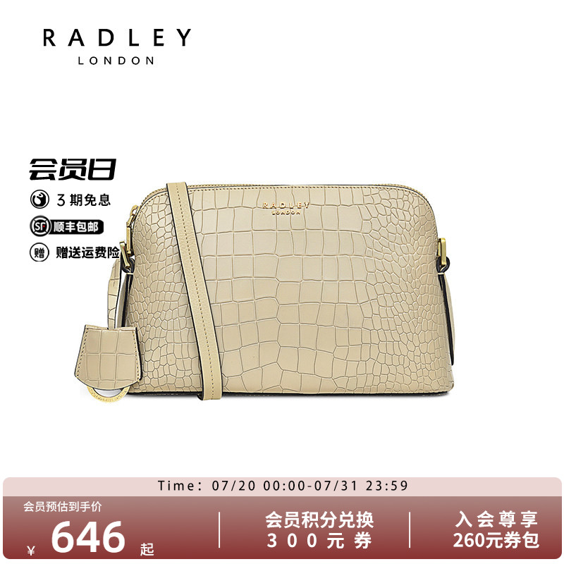 Radley英国奢品米色牛皮亮面鳄鱼纹单肩包斜挎包小巧轻便约会