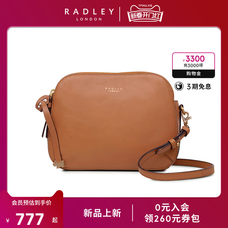 Radley英国奢品牛皮斜挎包贝壳包经典百搭休闲出街DUKES PLACE