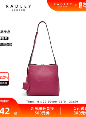 【合并】Radley英国奢品玫粉色牛皮单肩包水桶包个性成熟礼物23SS