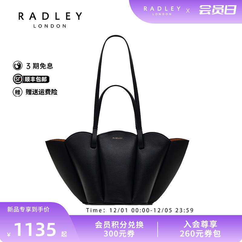 Radley英国奢品2025年春精美大容量单肩手提双层时尚潮流百搭花型