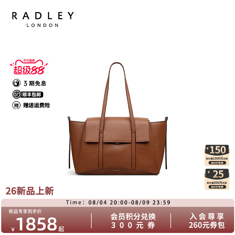 Radley通勤大容量托特包