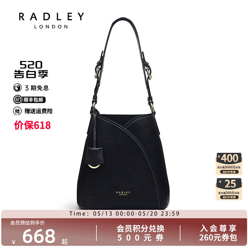 Radley英国奢品黑色牛皮不规则单肩包水桶包通勤大容量出差女