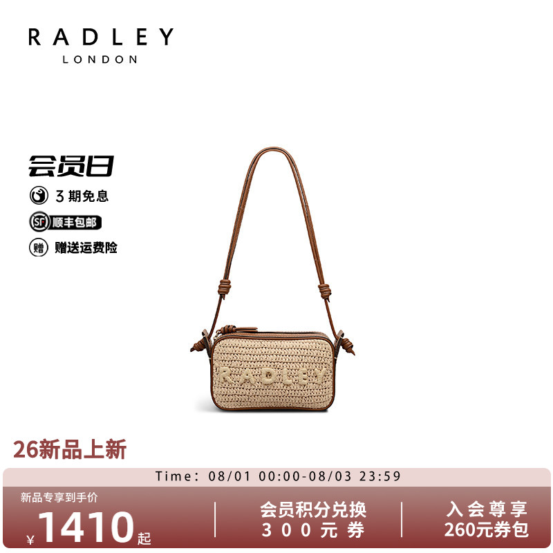 Radley英国风编织斜挎相机包