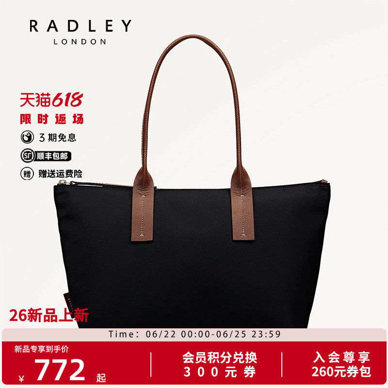 Radley黑色尼龙托特包手提通勤