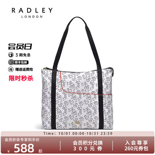 radley单肩托特包萌宠印花旅行