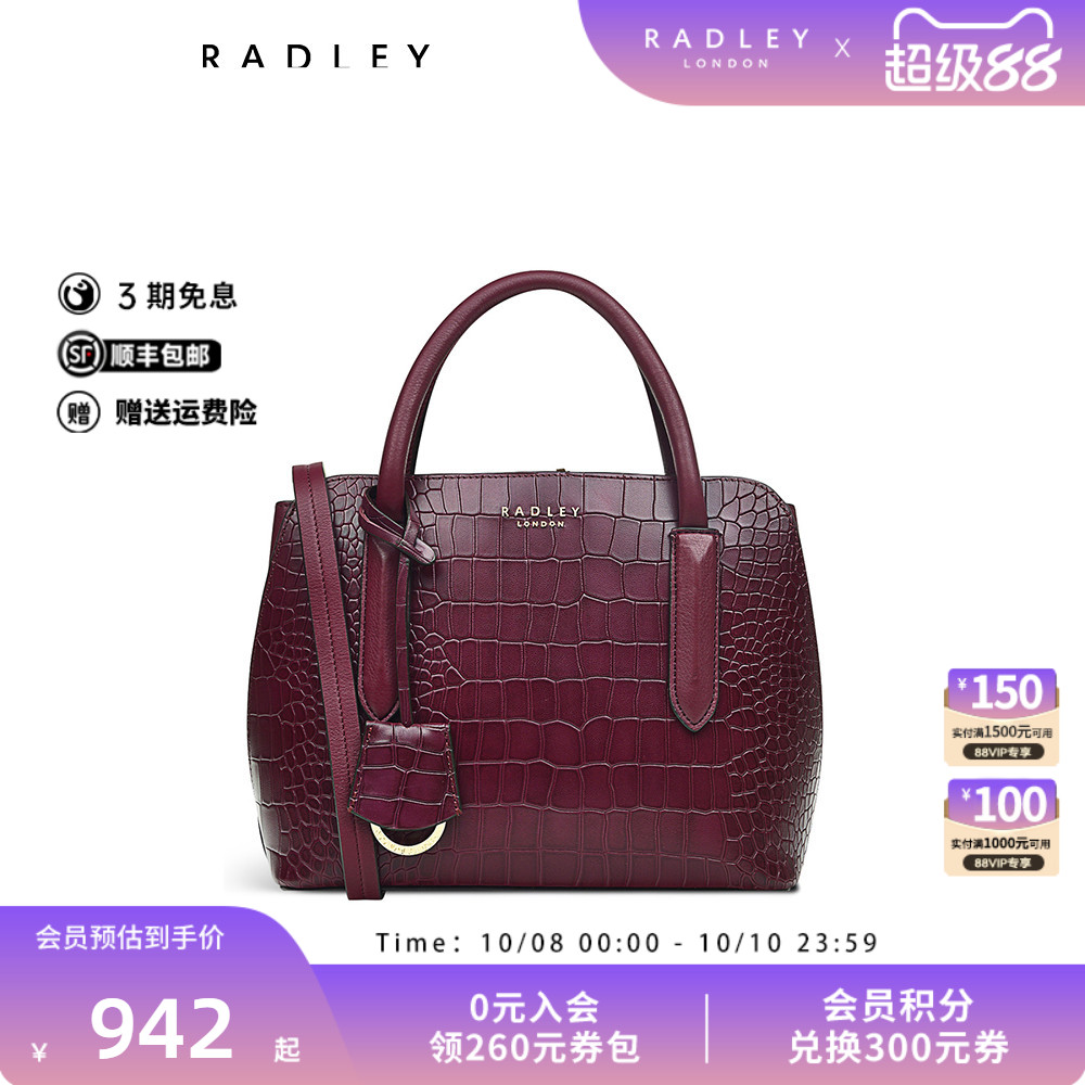 Radley小号牛皮手提包