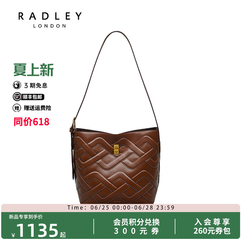 Radley英国奢品真皮新款潮流时尚轻奢手提斜挎包通勤卡扣