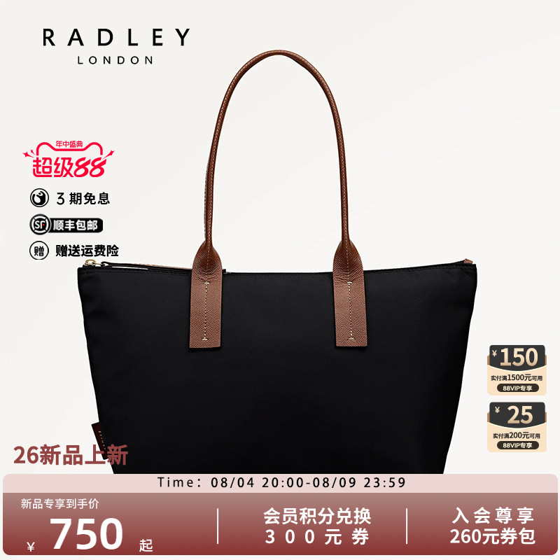 Radley黑色尼龙托特包手提通勤