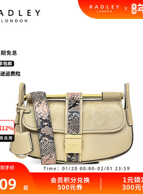 【合并】Radley英国奢品米色拼接牛皮斜挎马鞍包小号蛇纹22FW