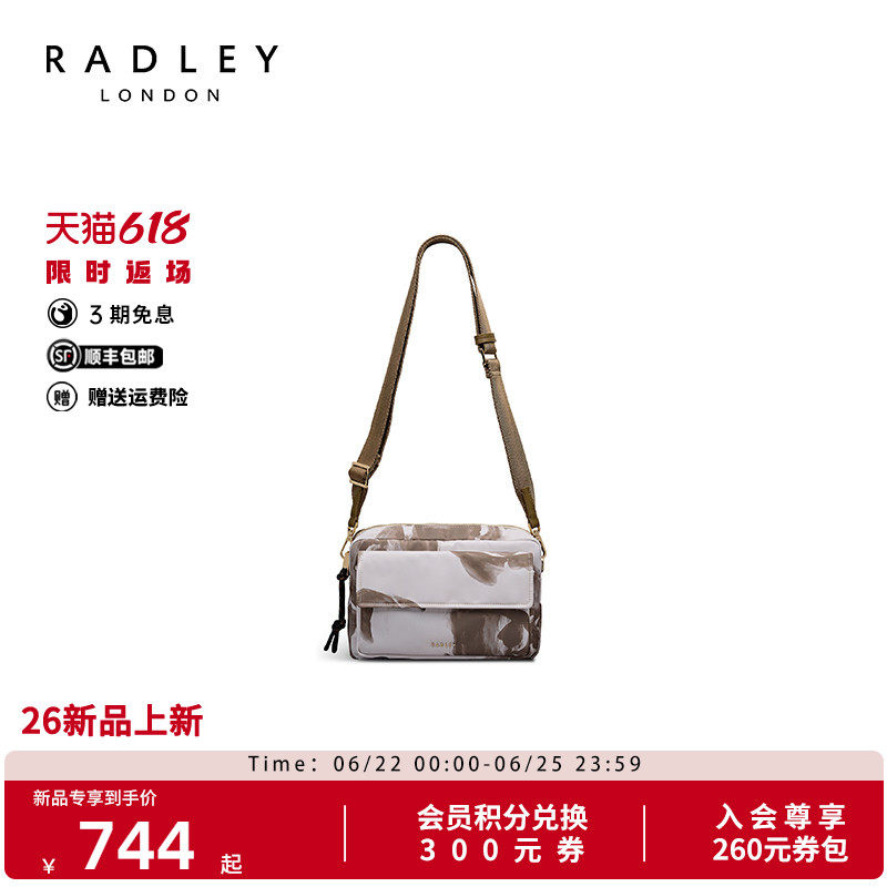 Radley美拉德迷彩通勤斜挎包
