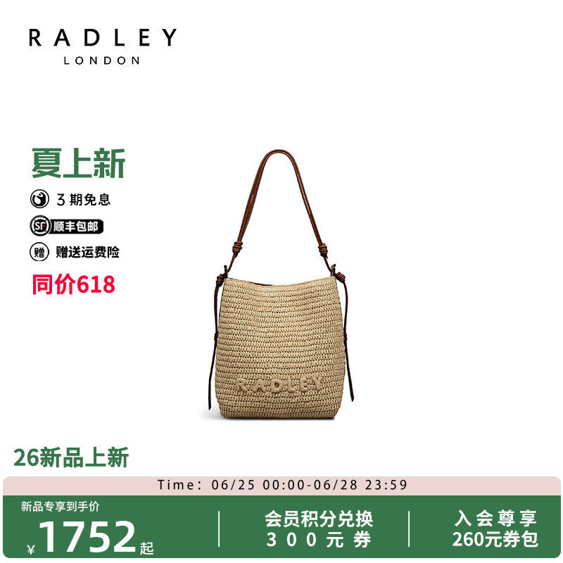 Radley拉菲草编织水桶包奢品