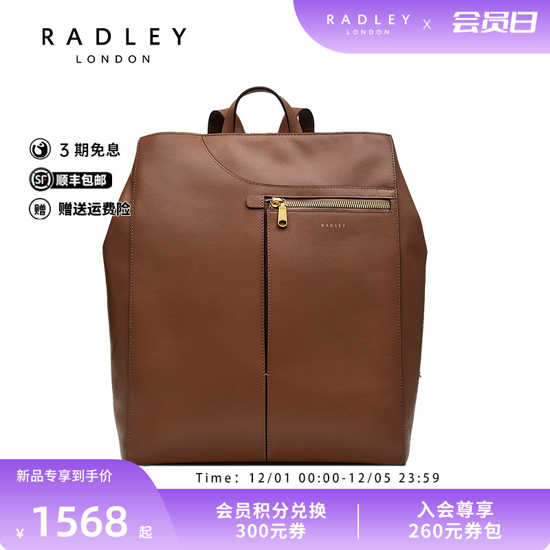Radley英国奢品2025年春新款双肩包减龄时尚潮流百搭复古气质轻奢