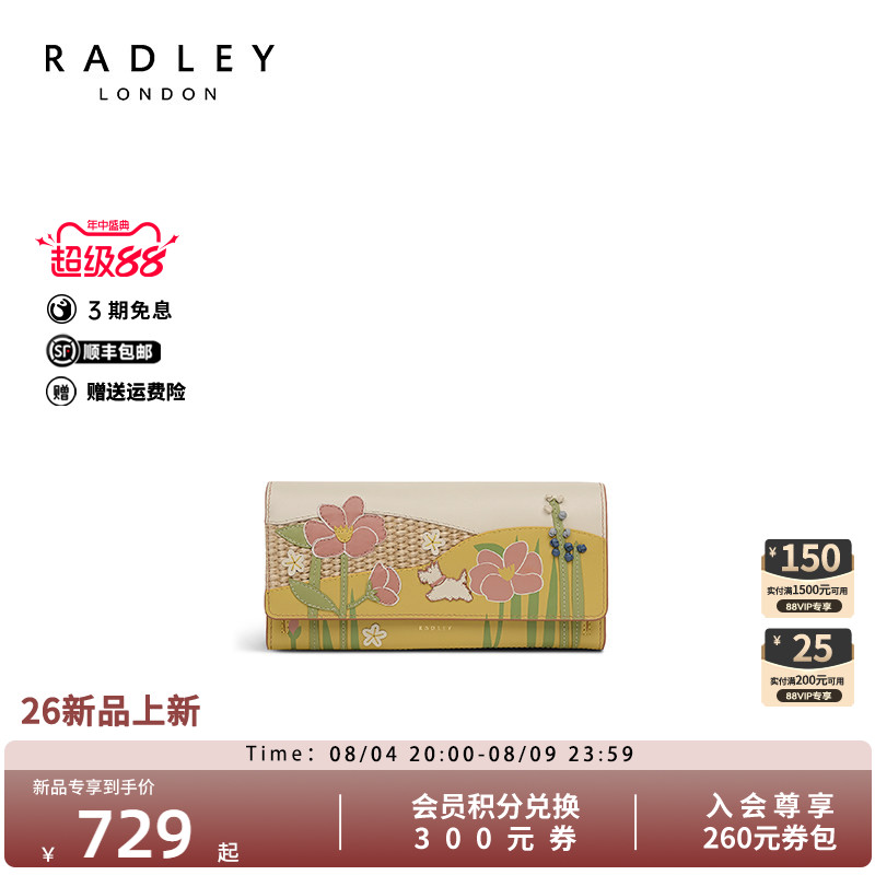 Radley女士花卉印花长款钱包