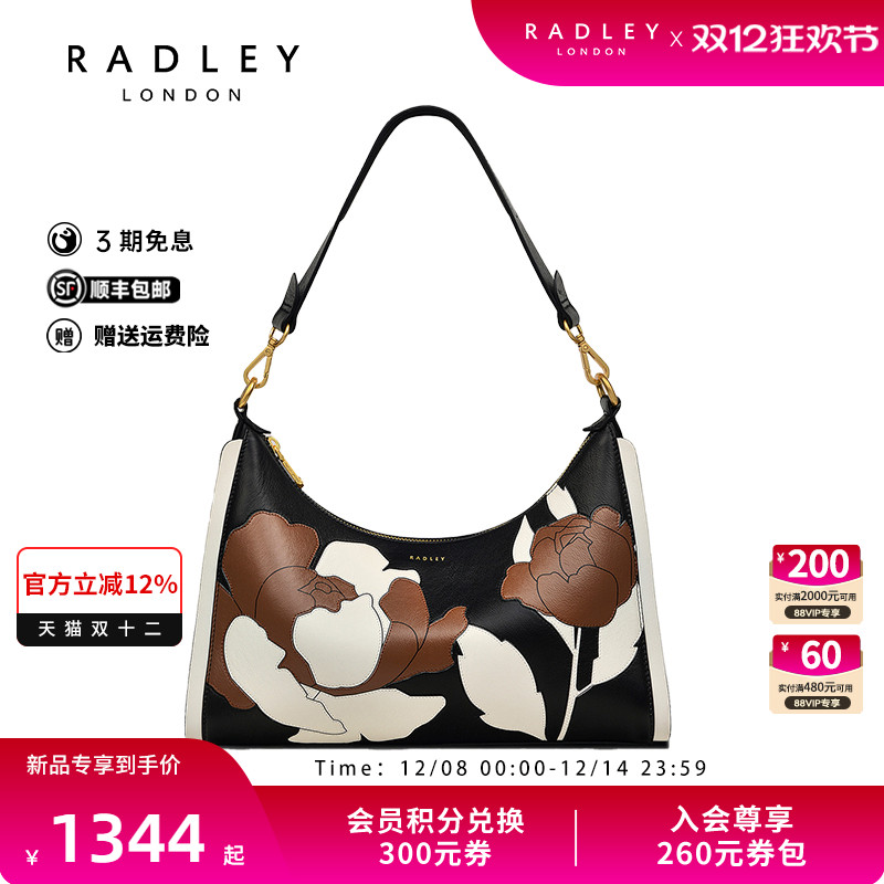 Radley英国奢品2025年春真皮单肩包经典百搭通勤逛街时尚潮流正品
