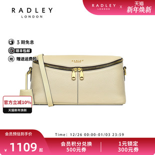 Radley英国奢品米色牛皮斜挎包腰包女多隔层休闲出街小巧礼物22FW