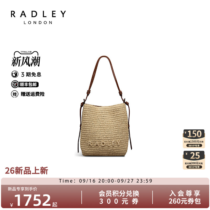 Radley拉菲草编织水桶包奢品