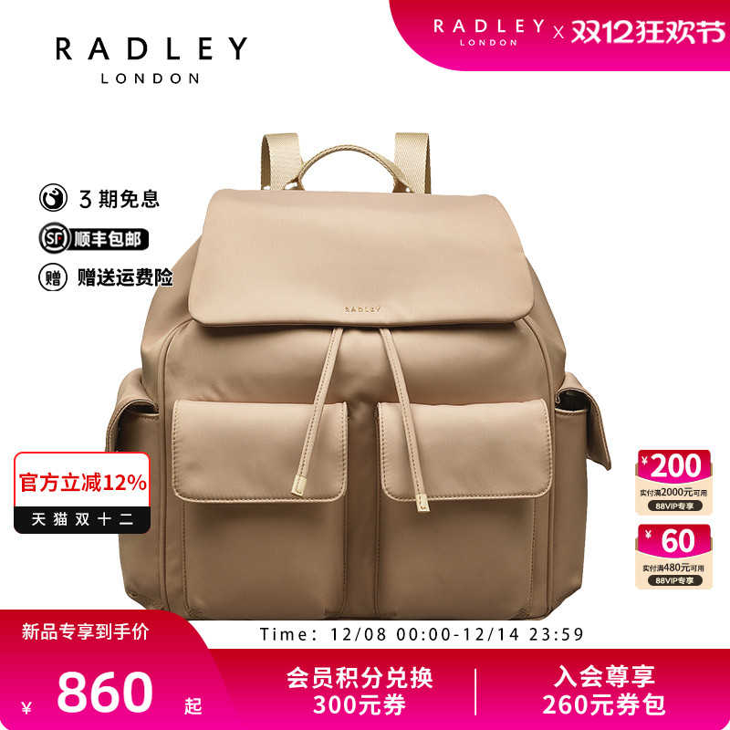 Radley英国奢品2025年夏新款双肩包百搭时尚潮流轻奢简约大容量