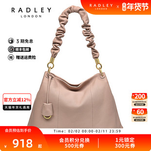 Radley英国奢品粉色羊皮单肩腋下包褶皱肩带减龄可爱CUBA STREET