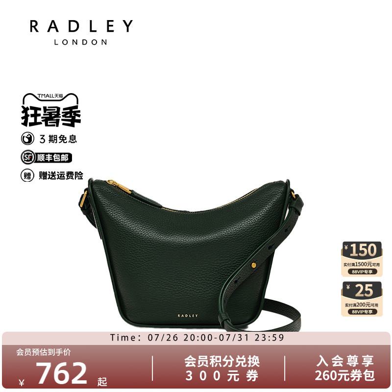 Radley英国奢品潮流通勤百搭单肩街拍女斜挎时尚包随性经典