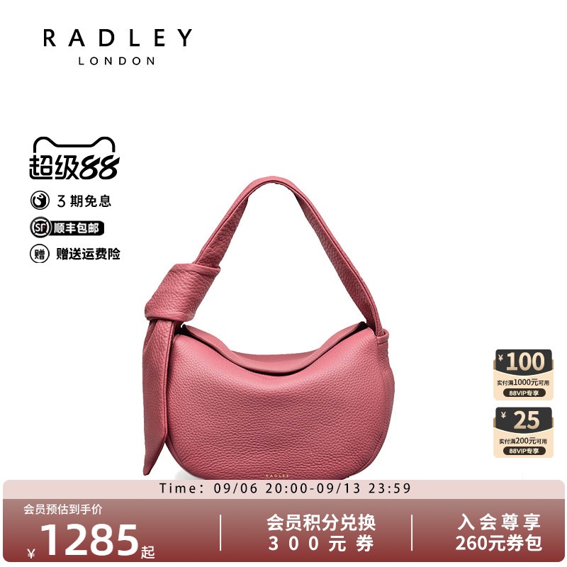 Radley英国奢品新款手挽包女包单肩包时尚百搭通勤绑带