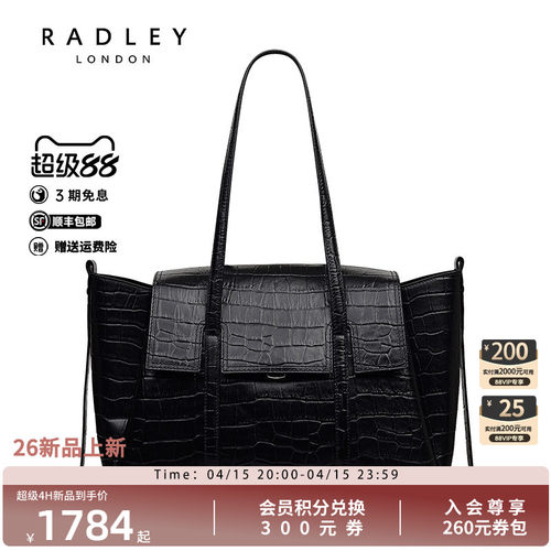 Radley英国奢品2025年秋冬新款手提单肩包女通勤时尚百搭高级