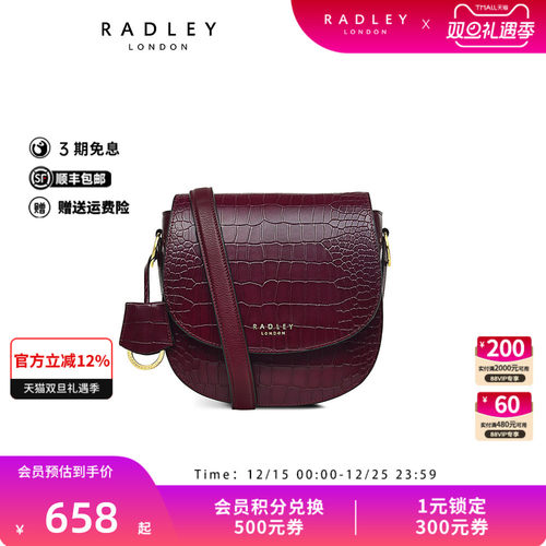 Radley中号牛皮斜挎马鞍包
